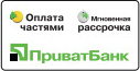 Оплата частинами Оплата частинами